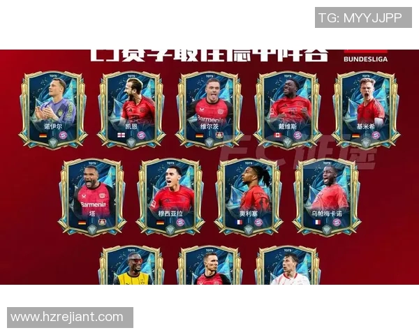 本赛季最强阵容足球明星盘点谁将成为冠军争夺的关键人物